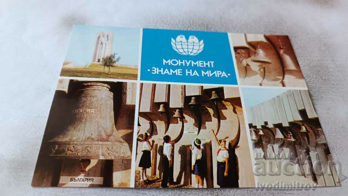 Postcard Sofia Monument Banner of Peace