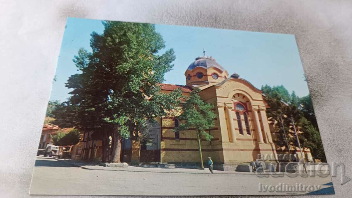 Пощенска картичка Батак Новата църква 1983