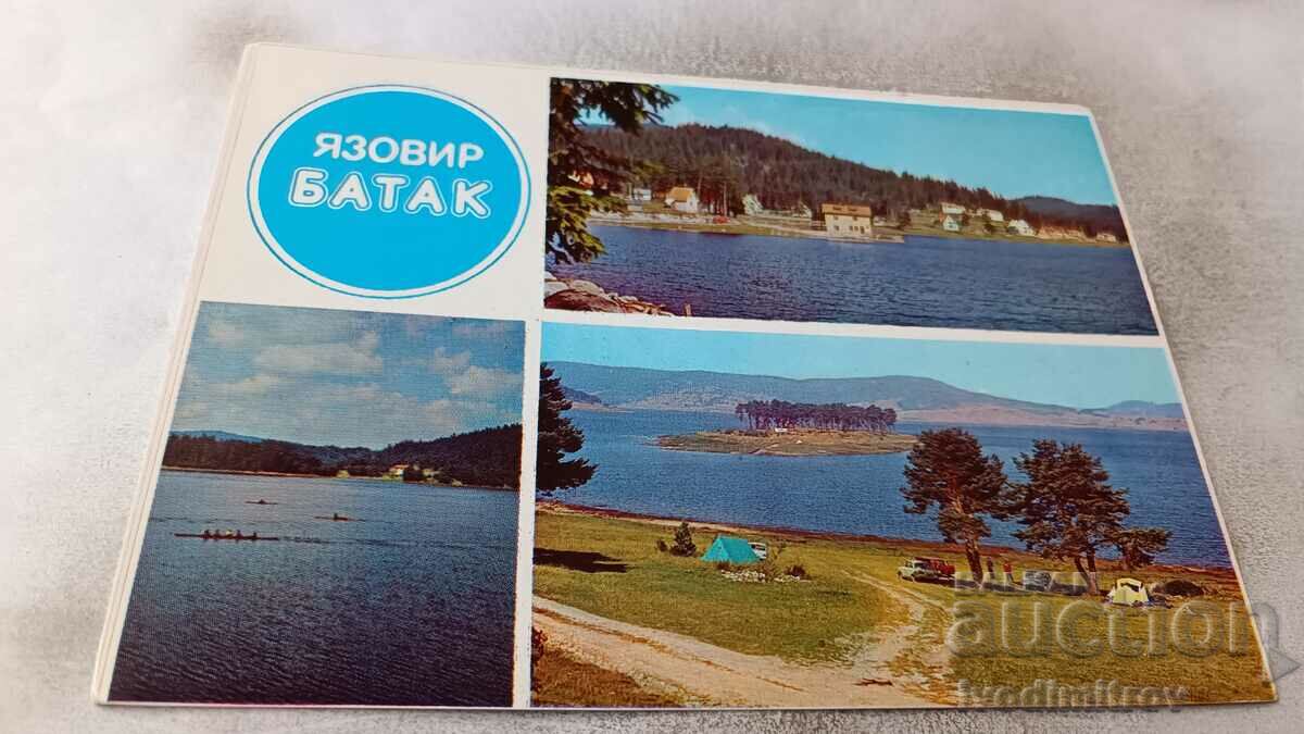 Пощенска картичка Язовир Батак Колаж 1980