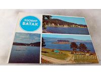 Carte poștală Batak Dam Colage 1980