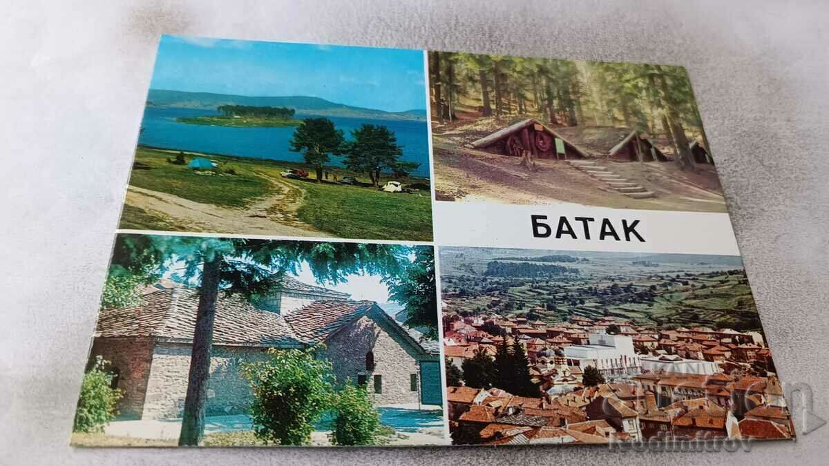 Пощенска картичка Батак Колаж 1982