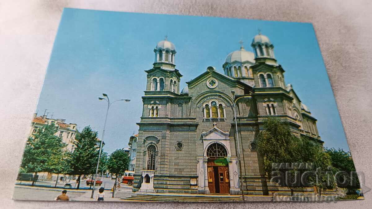 P K Burgas Church of St. St. Cyril and Methodius 1980
