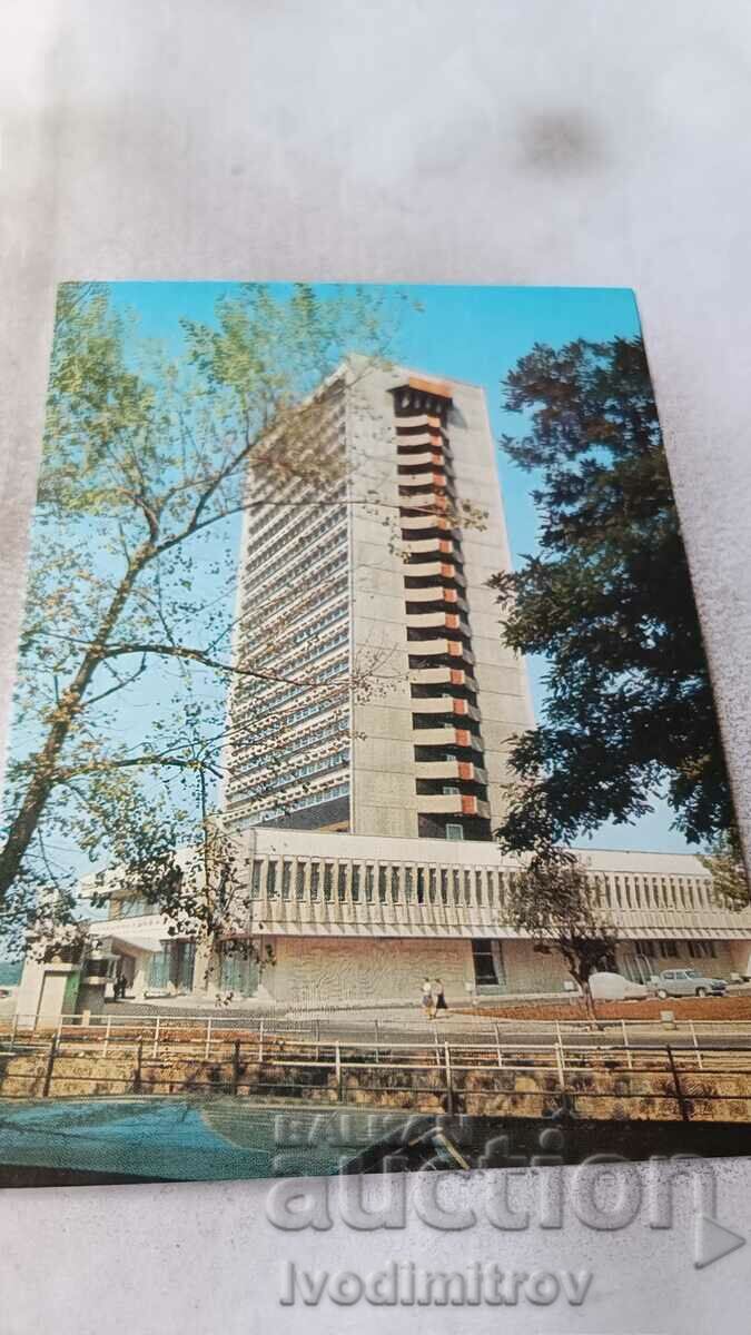 Carte poștală Ruse Hotel Riga 1979