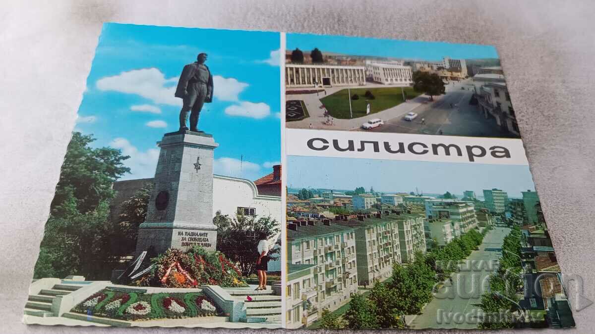 Postcard Silistra Collage 1977
