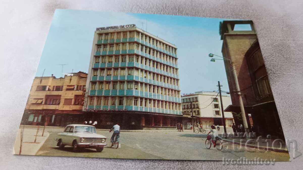 Postcard Silistra 1976