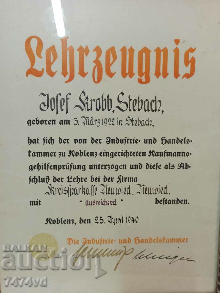 OLD DOCUMENT, REICH 1940-CERTIFICATE with price 300.00 BGN | € 153.39 OLD DOCUMENT, REICH 1940-CERTIFICATE with price 300.00 BGN | € 153.39