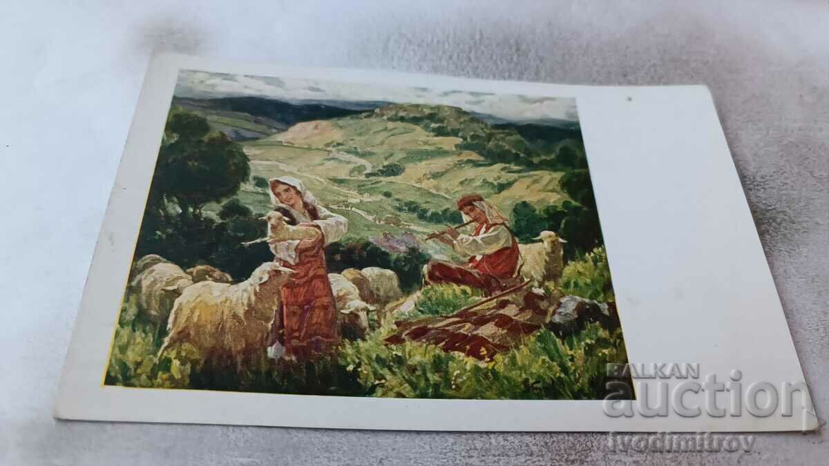 Καρτ ποστάλ Prof. D. Gyuzhenovu No. 35 Ποιμενικό ειδύλλιο