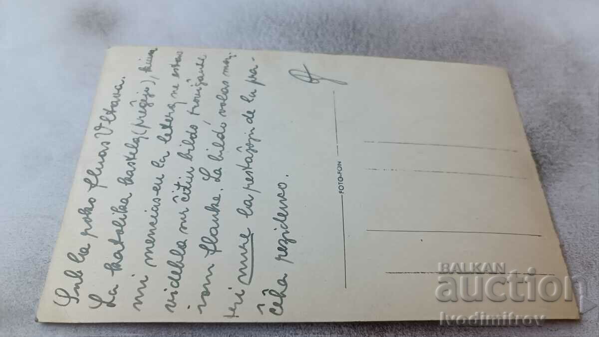 Postcard Praha Vysehrad with price 1.75 BGN | € 0.89 Postcard Praha Vysehrad with price 1.75 BGN | € 0.89