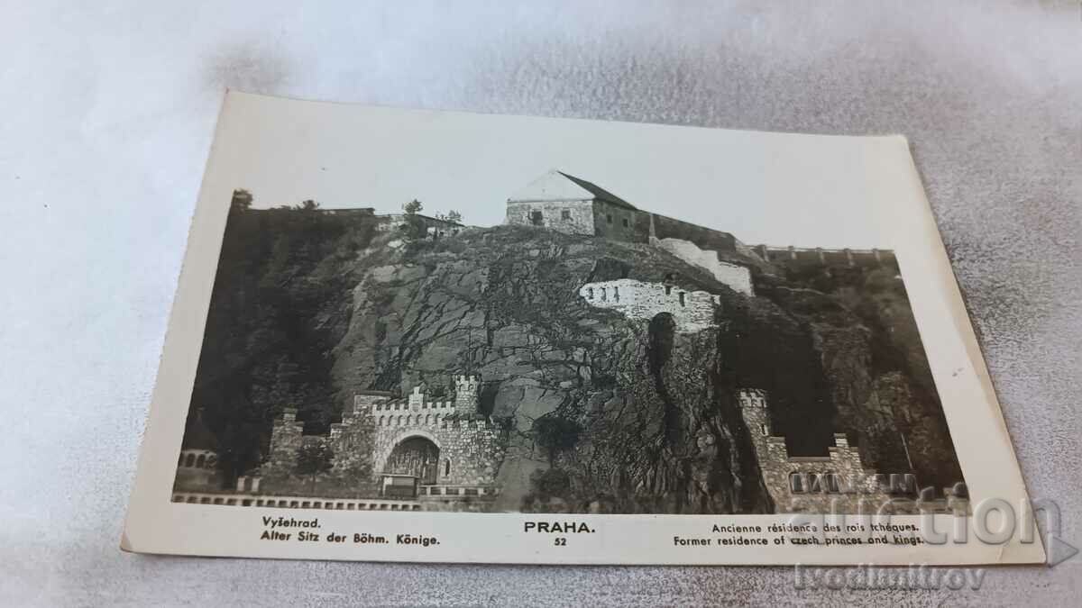 Postcard Praha Vysehrad