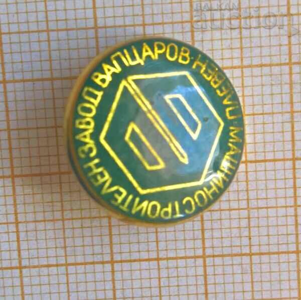 Zavod Vaptsarov - Pleven badge