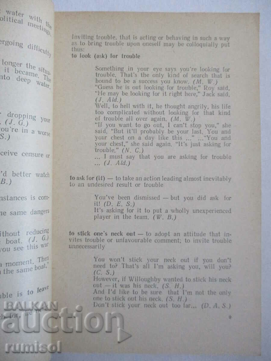 Auction  Colloquial English Idioms - V. V. Syttel