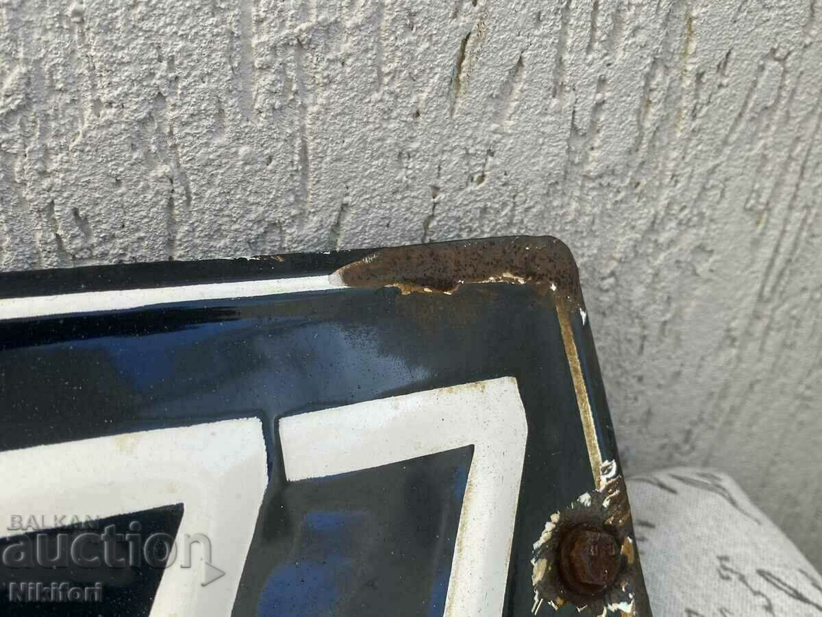 Δημοπρασία Κοινωνικοί αριθμοί πινακίδων κυκλοφορίας