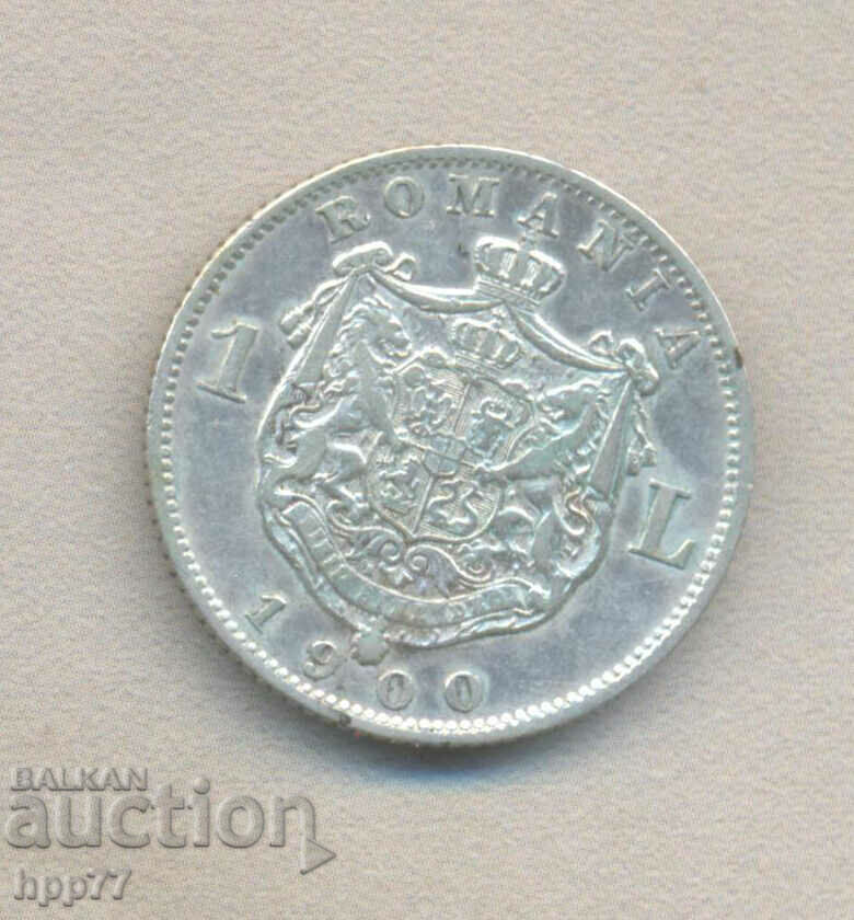 Silver coin 3