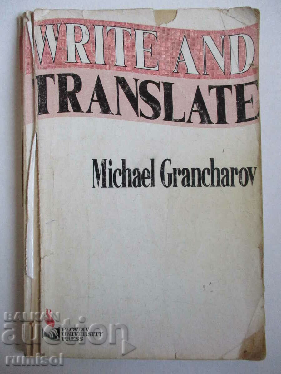 Write and translate - Michael Grancharov