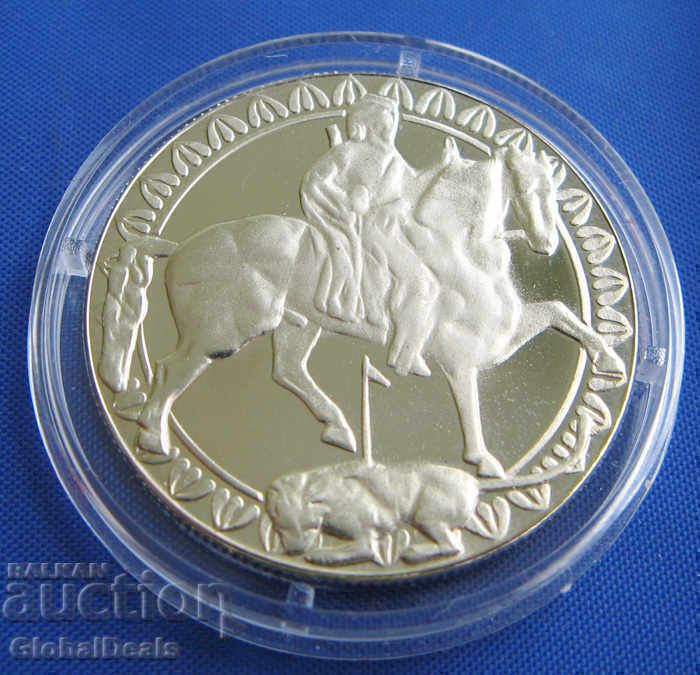 2 лева 1981 1300 години България: 681. Мадарският конник