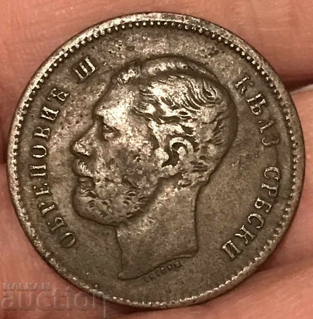 Serbia 5 para 1868 Prince Obrenovic with price 27.00 BGN | € 13.80 Serbia 5 para 1868 Prince Obrenovic with price 27.00 BGN | € 13.80