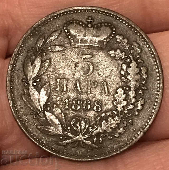 Serbia 5 para 1868 Principele Obrenovic