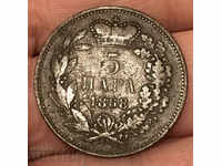 Serbia 5 para 1868 Prince Obrenovic