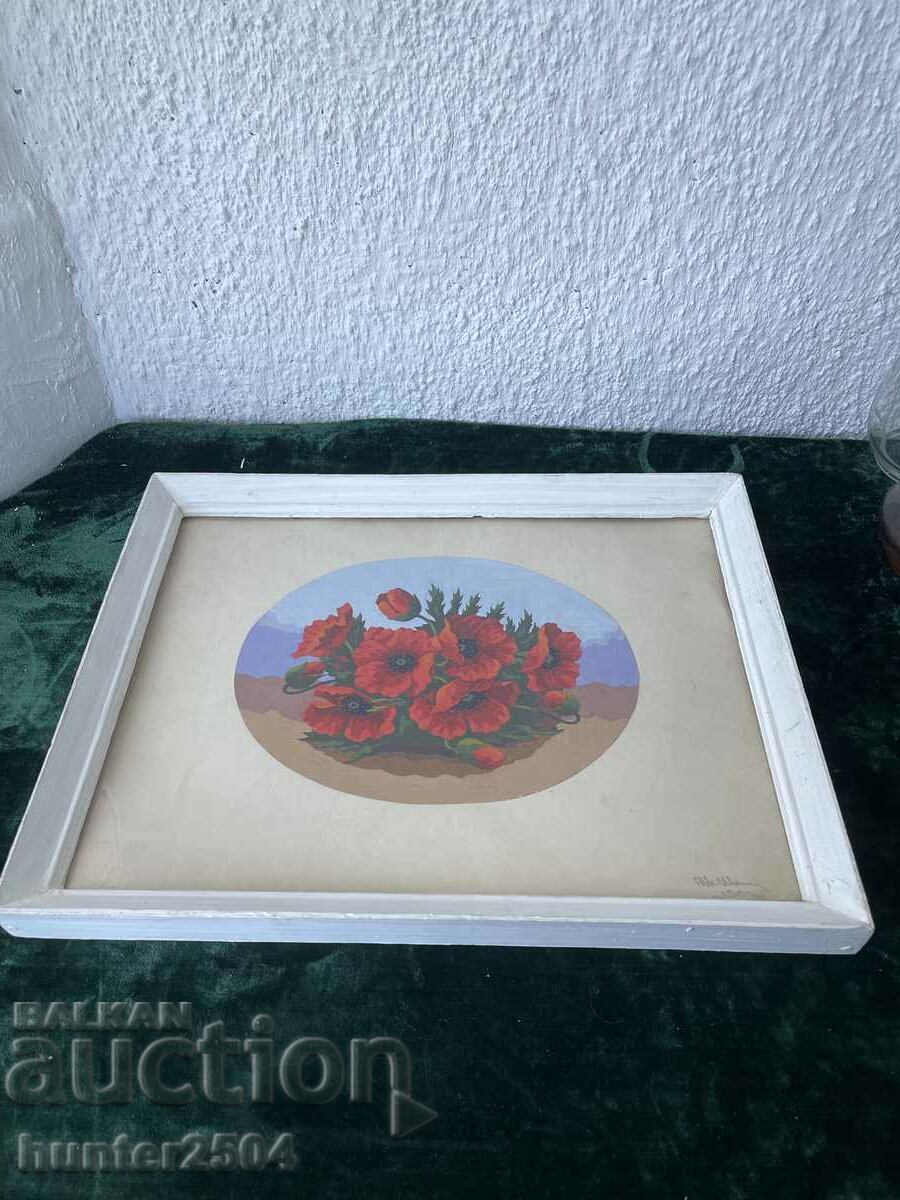 Εικόνα Παπαρούνες - ακουαρέλα, κορνίζα