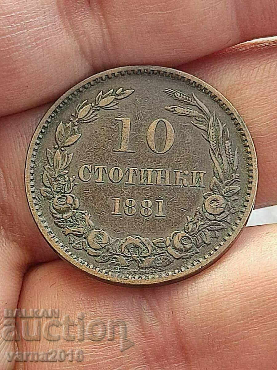 10 cents Principality of Bulgaria 1881