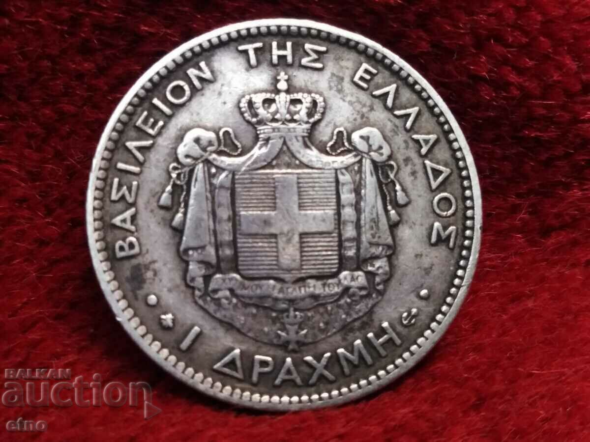 1873 GREECE 1 Drachma silver 835, coins, coins with price 105.00 BGN | € 53.69 1873 GREECE 1 Drachma silver 835, coins, coins with price 105.00 BGN | € 53.69