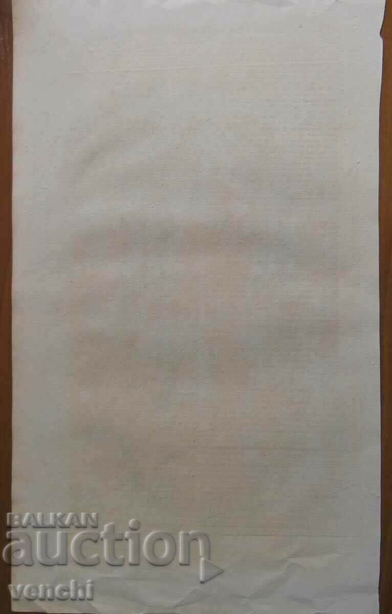 1732 - ENGRAVING - Elizabeth Stuart, Queen of Bohemia - ORIGINAL - 5 1732 - ENGRAVING - Elizabeth Stuart, Queen of Bohemia - ORIGINAL - 5