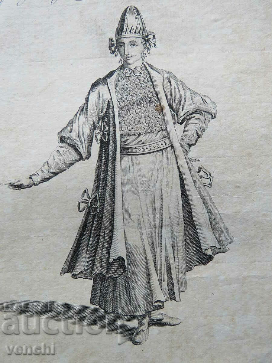 1759 - ГРАВЮРА - БЪЛГАРКА - ОРИГИНАЛ с цена 89.99 лв. | € 46.01 1759 - ГРАВЮРА - БЪЛГАРКА - ОРИГИНАЛ с цена 89.99 лв. | € 46.01