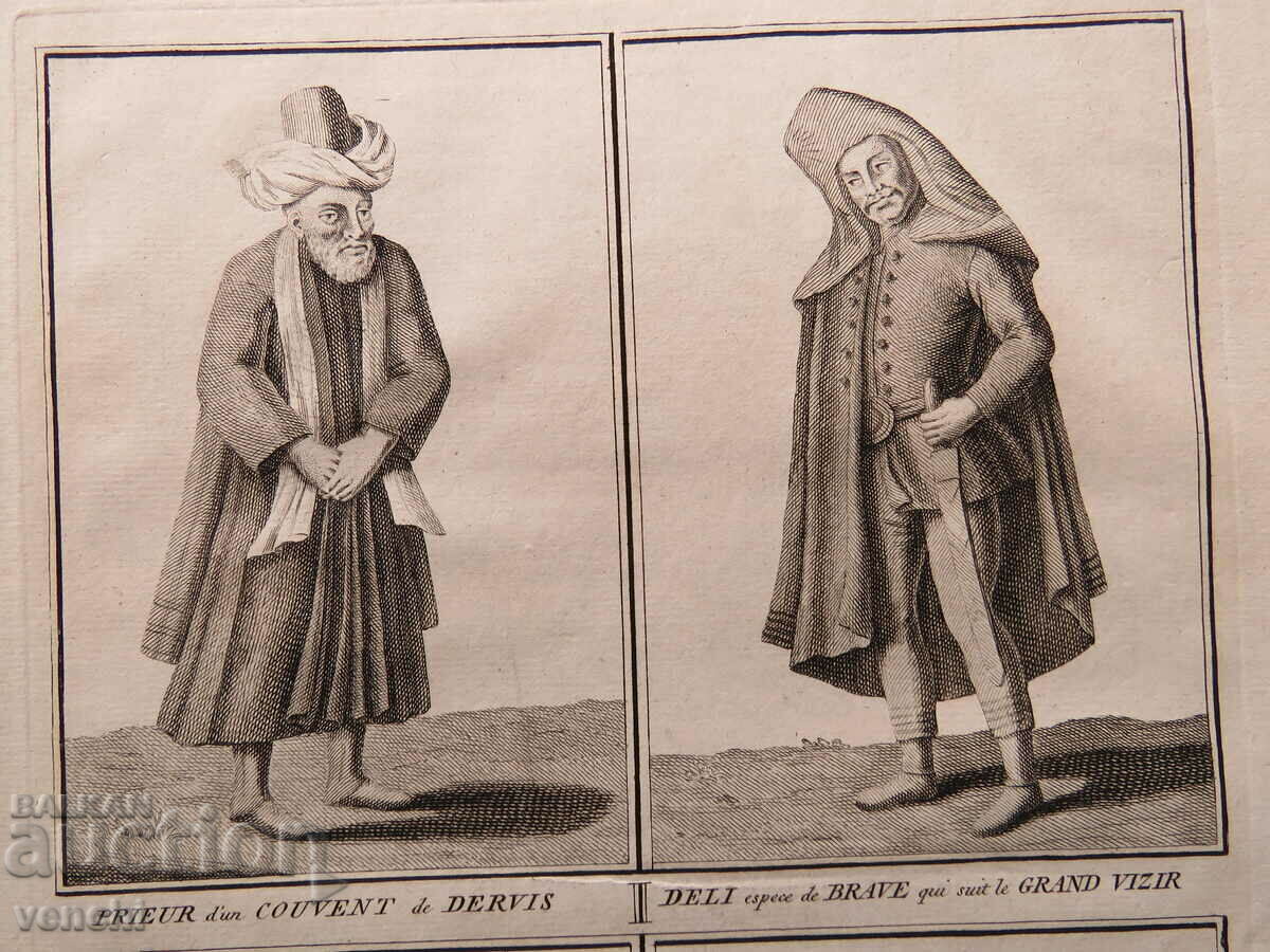 1727 - ENGRAVING - DERVISHS - ORIGINAL with price 79.99 BGN | € 40.90 1727 - ENGRAVING - DERVISHS - ORIGINAL with price 79.99 BGN | € 40.90