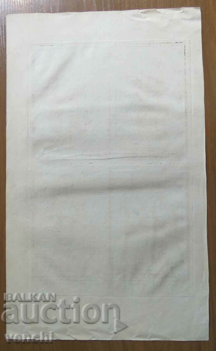 Delivery of 1727 - ENGRAVING - DERVISHS - ORIGINAL Delivery of 1727 - ENGRAVING - DERVISHS - ORIGINAL