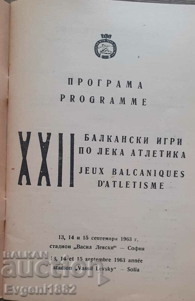 XXII 1963 BALKAN GAMES - SOFIA ATHLETICS PROGRAM with price 20.00 BGN | € 10.23 XXII 1963 BALKAN GAMES - SOFIA ATHLETICS PROGRAM with price 20.00 BGN | € 10.23