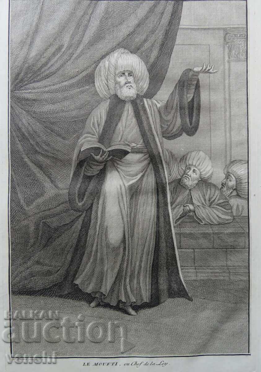 1727 - GRAVURA - MUFTIA - ORIGINAL cu preț € 49.99 | 97.77 BGN 1727 - GRAVURA - MUFTIA - ORIGINAL cu preț € 49.99 | 97.77 BGN