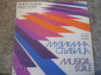 Musical ladder, BTA 10176, gramophone record, large