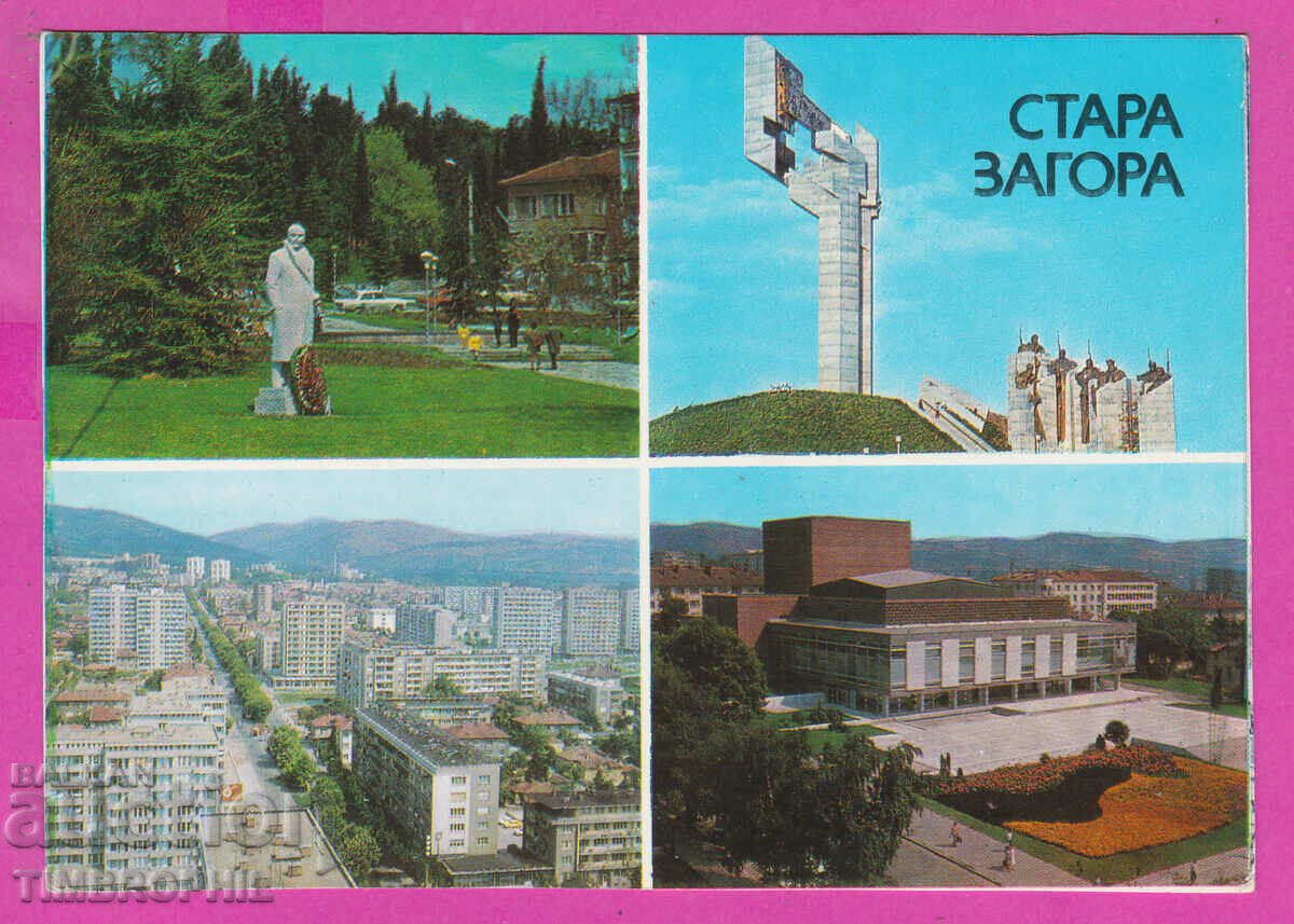 Auction 310881 / Stara Zagora - 4 views M-5934-А September 1986 PK Auction 310881 / Stara Zagora - 4 views M-5934-А September 1986 PK