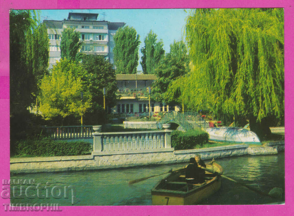 Auction 310892 / Stara Zagora - rest. at the lake Akl-2030 Photo edition Auction 310892 / Stara Zagora - rest. at the lake Akl-2030 Photo edition