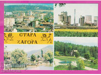 310895 / Stara Zagora - 4 vizualizări 1973 Ediție foto PK
