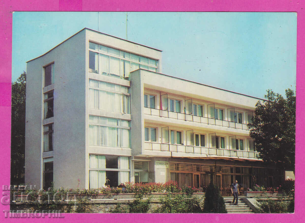 310896 / Стара Загора - Почивна станция Строител 1974 Фотои