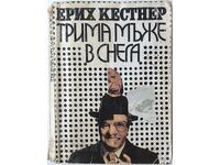 Three Men in the Snow, Erich Kästner(2.6)