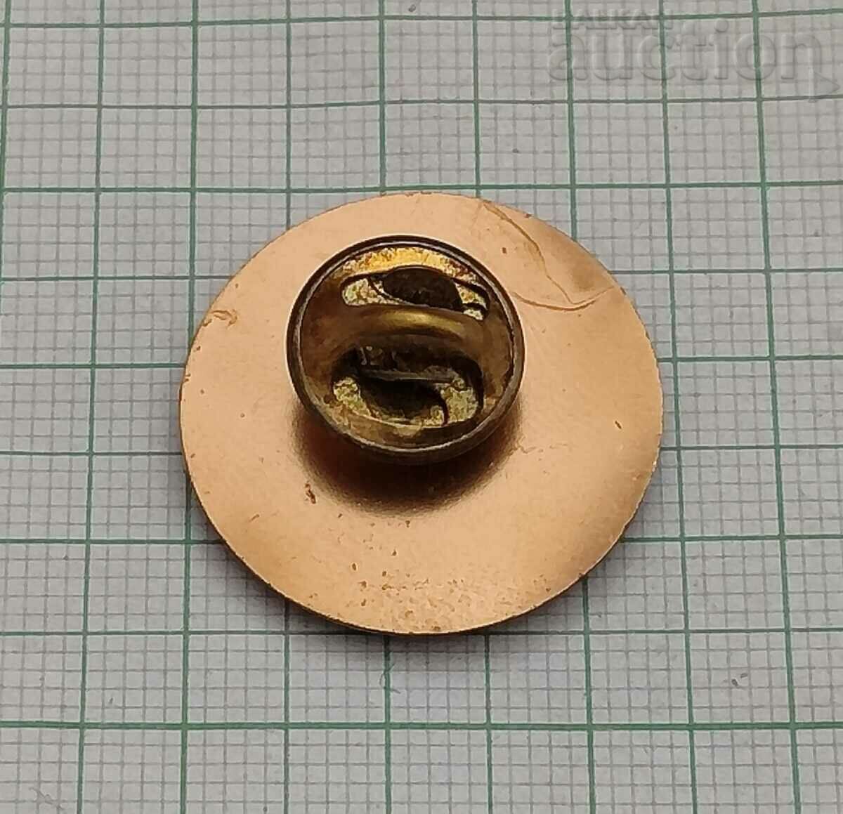 UNION OF RESERVE OFFICERS AND SERGEANTS OF..SIGN 1990 with price 10.00 BGN | € 5.11 UNION OF RESERVE OFFICERS AND SERGEANTS OF..SIGN 1990 with price 10.00 BGN | € 5.11