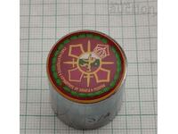 СЪЮЗ НА ЗАПАСНИТЕ ОФИЦЕРИ И СЕРЖАНТИ ОТ..ЗНАК 1990 г.