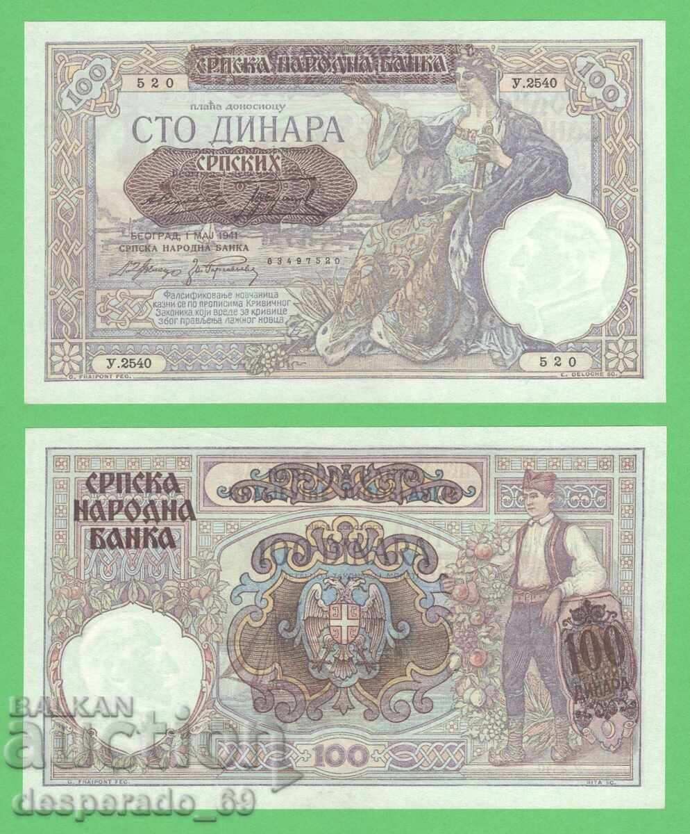 (¯`'•.¸ SERBIA 100 dinari 1941 (Ocuparea Germaniei) UNC.•'´¯)