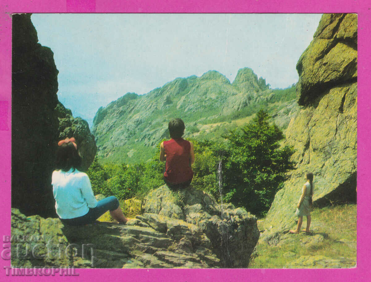 Auction 310909 / Sliven - "The Blue Stones" 1974 Photo Edition PK Auction 310909 / Sliven - "The Blue Stones" 1974 Photo Edition PK