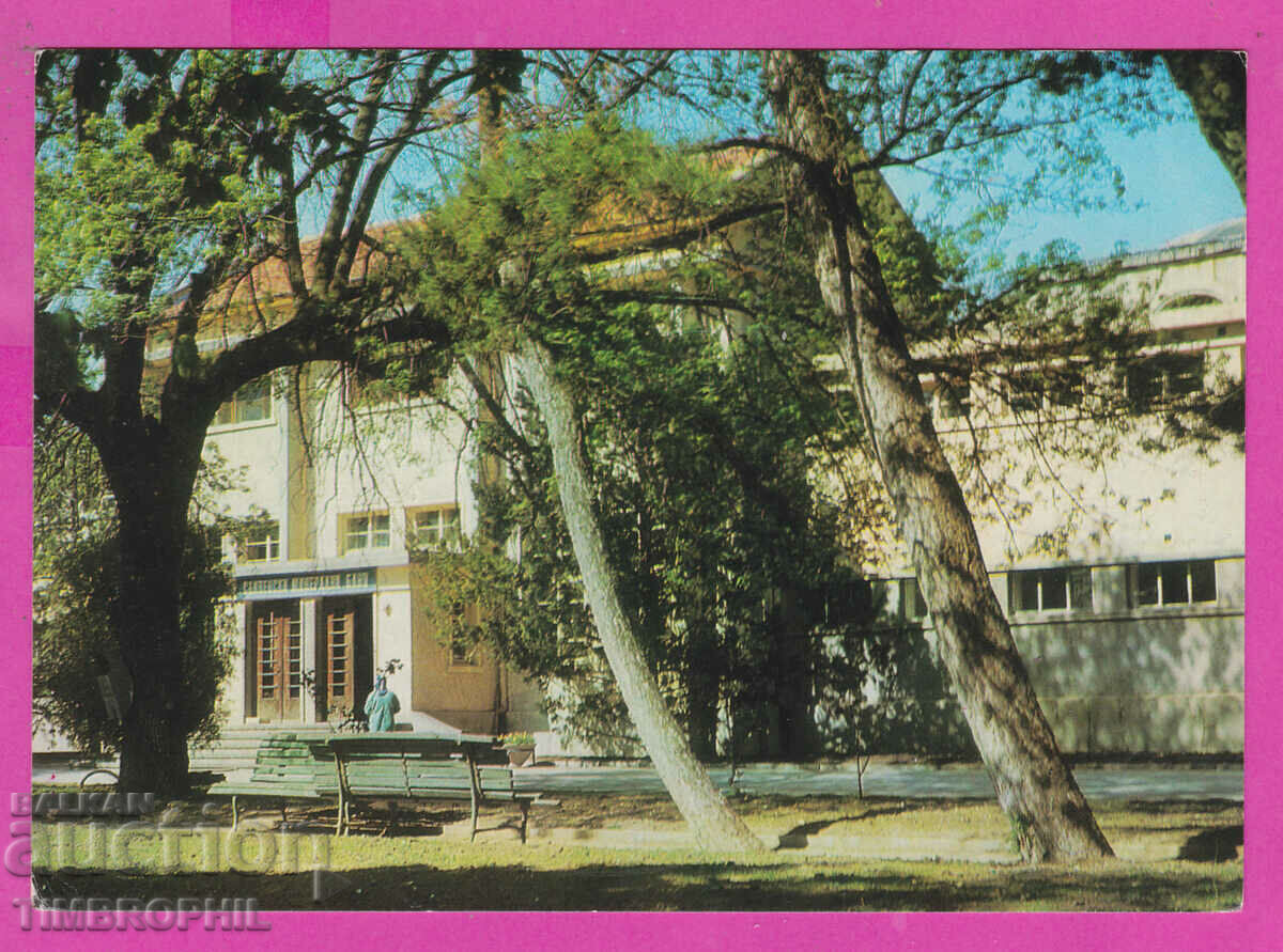 Auction 310911 / Sliven Mineral Baths 1973 Photo Publishing House Auction 310911 / Sliven Mineral Baths 1973 Photo Publishing House