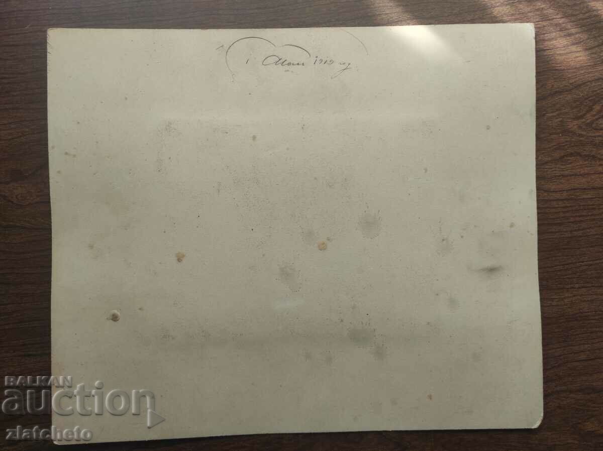 Delivery of Old photo cardboard Kingdom of Bulgaria - Delivery of Old photo cardboard Kingdom of Bulgaria -