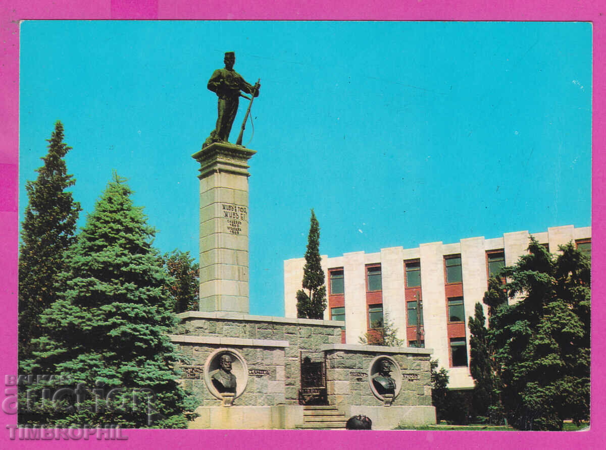 Auction 310912 / Sliven - the monument to Hadji Dimitar 1974 Photo edition Auction 310912 / Sliven - the monument to Hadji Dimitar 1974 Photo edition