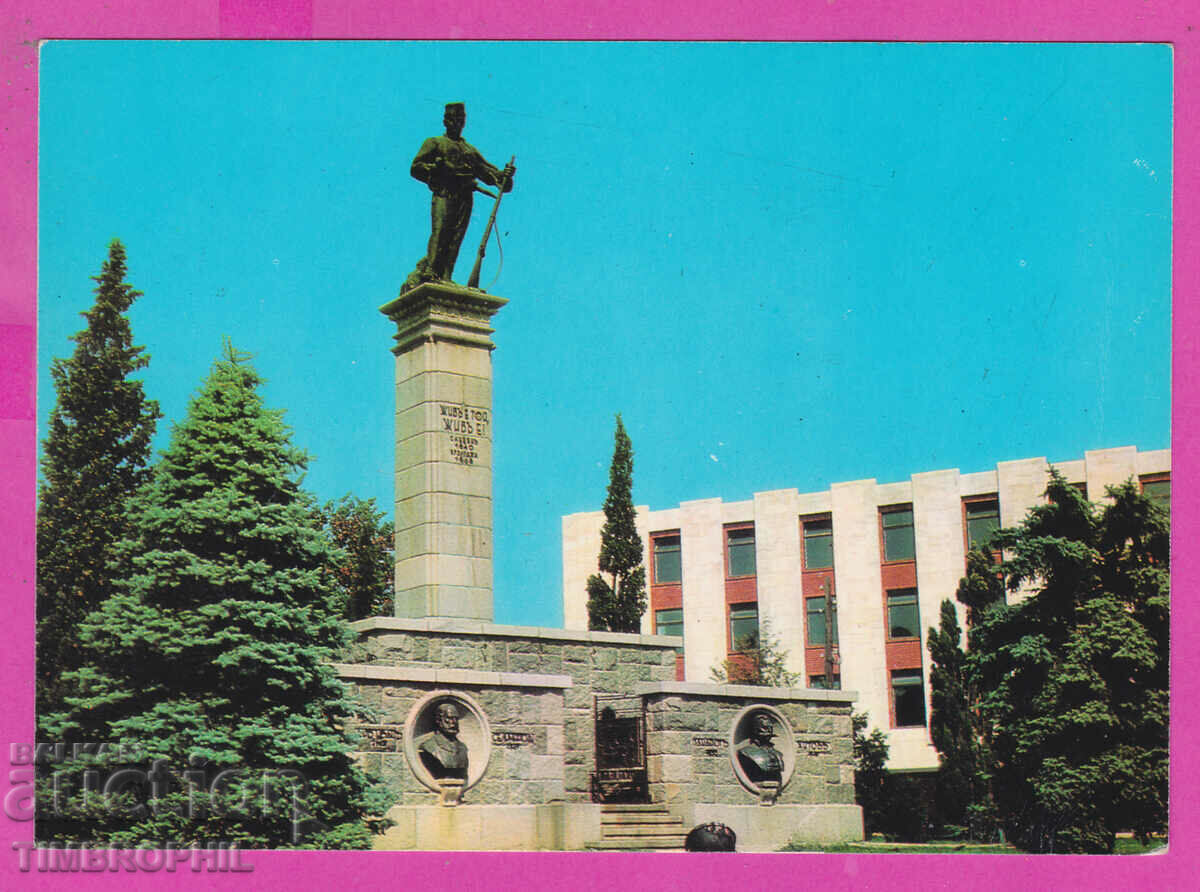 310912 / Сливен - паметника на Хаджи Димитър 1974 Фотоиздат