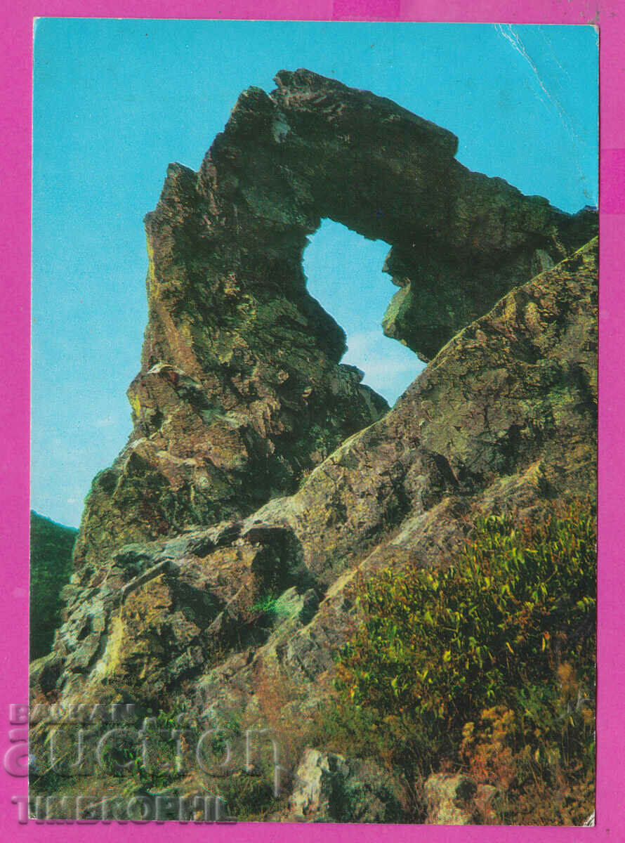 310913 / Сливен -Местността Карандила Халката 1974 Фотоиздат