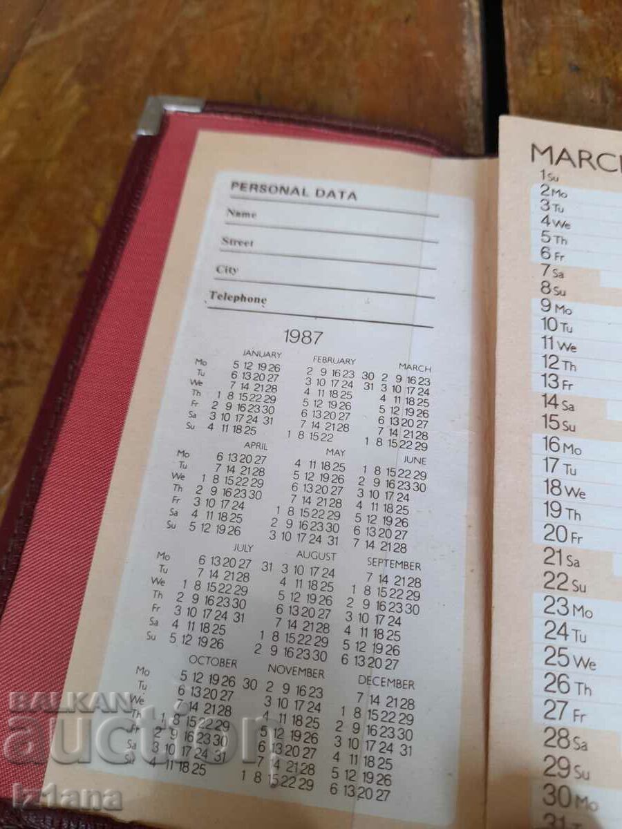 Old notebook Resprom 1987 with price 16.00 BGN | € 8.18 Old notebook Resprom 1987 with price 16.00 BGN | € 8.18