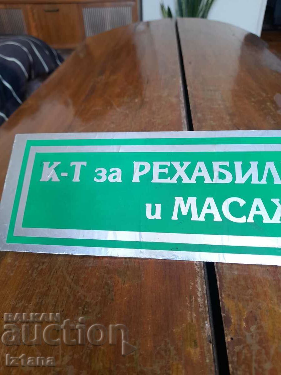 Table Cabinet for rehabilitation and massage with price 16.00 BGN | € 8.18