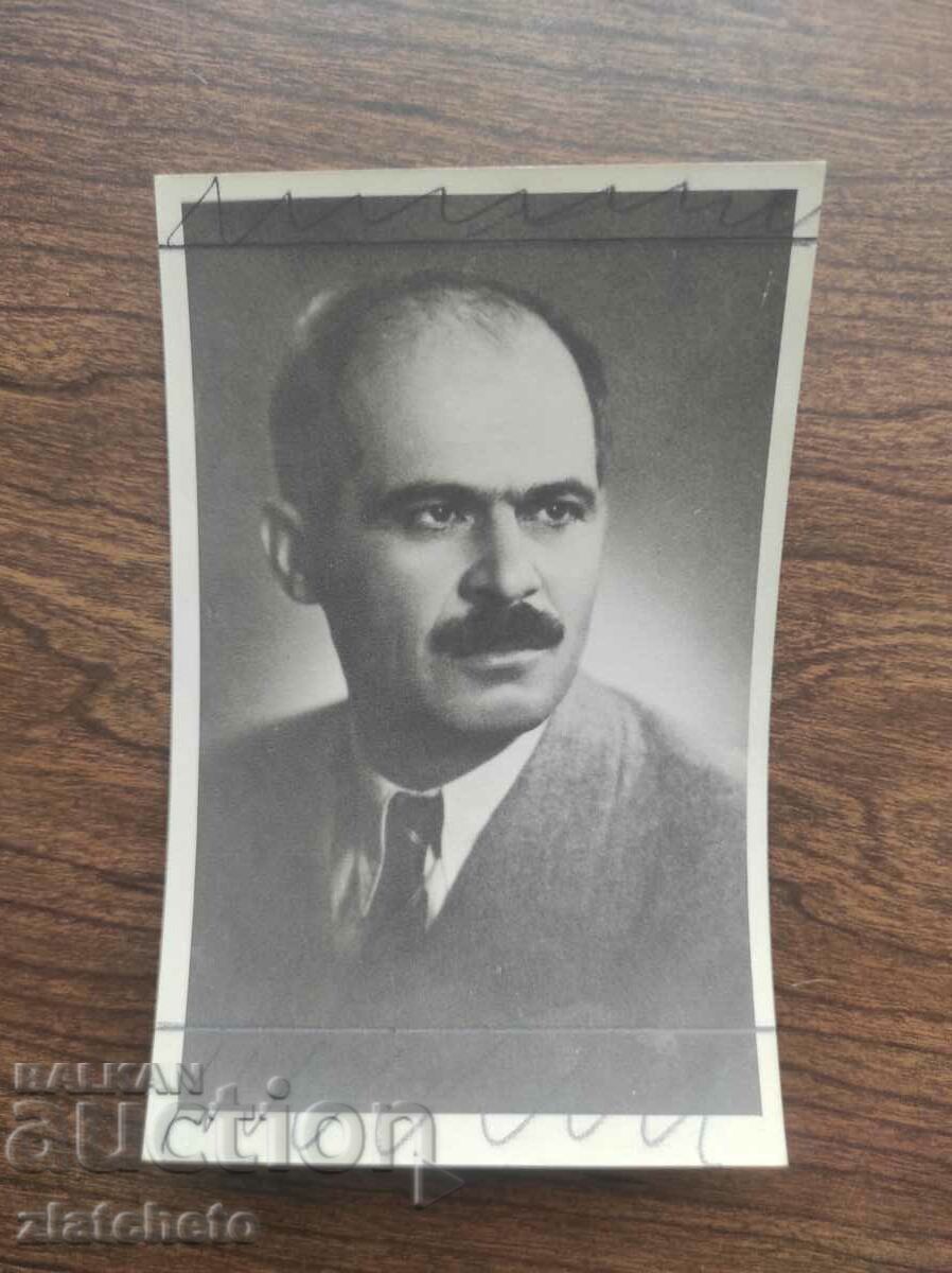 Old photo - Dimitar Dimov with price 30.00 BGN | € 15.34 Old photo - Dimitar Dimov with price 30.00 BGN | € 15.34