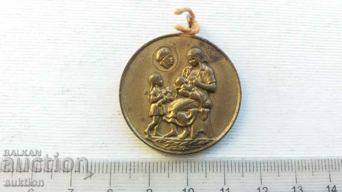 BRONZE MEDAL - MOTHER OF MANY CHILDREN with price 4.99 BGN | € 2.55